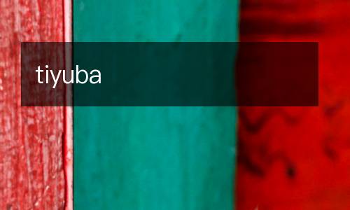 tiyuba