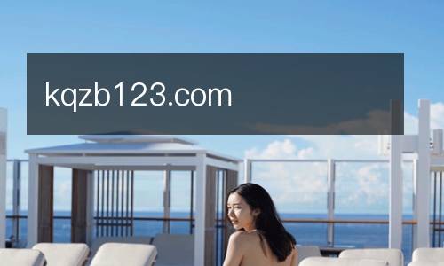 kqzb123.com